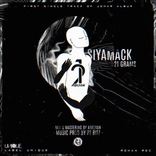 دانلود آهنگ 21 گرم سیامک